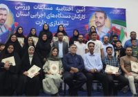 درخشش کارکنان دولت در رقابت‌های تیراندازی هرمزگان