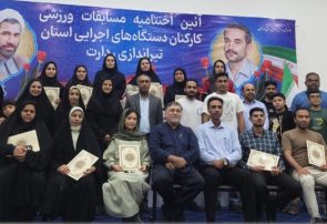 درخشش کارکنان دولت در رقابت‌های تیراندازی هرمزگان