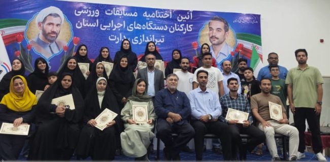درخشش کارکنان دولت در رقابت‌های تیراندازی هرمزگان