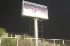 اسکوربرد ورزشگاه خلیج فارس بندرعباس نصب شد
