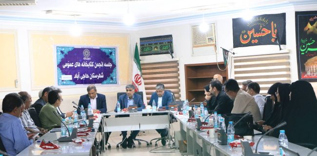 کتابخانه، انسان ساز است و انسانهای فرهیخته و با فرهنگ باعث سازندگی جامعه می شوند