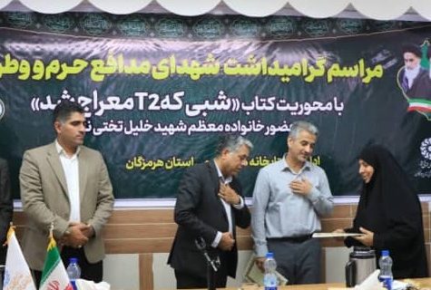 امروز چراغ این نظام، به واسطه خون شهدا روشن است