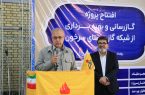 عملیات گازرسانی به سرخون به بهره‌برداری رسید/ ۱۷۲۴ خانوار از نعمت گاز برخوردار شدند