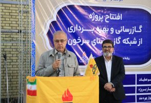 عملیات گازرسانی به سرخون به بهره‌برداری رسید/ ۱۷۲۴ خانوار از نعمت گاز برخوردار شدند