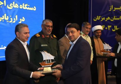 درخشش دوباره اداره کل آموزش فنی و حرفه‌ای هرمزگان در جشنواره شهید رجایی 