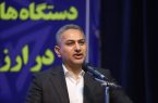  شاخص اصلی ارزیابی، کیفیت خدمات و رضایت مردم است/نظام ارزیابی عملکرد، موتور بهبود حکمرانی در دستگاه‌هاست