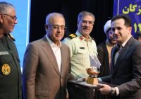 تقدیر از امیر امیری زاد به پاس توسعه سرمایهگذاری در استان تقدیر از امیر امیری زاد به پاس توسعه سرمایهگذاری در استان
