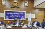 ۱۷ همت سود تاریخی پالایشگاه بندرعباس؛ رکوردی که همه را غافلگیر کرد/ از جنگ ۱۲ روزه تا جهش ۵۰ درصدی سود