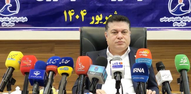 پالایشگاه بندرعباس در آستانه تبدیل به پتروپالایشگاه/ پروپیلن، برگ برنده آینده صنعت نفت ایران +فیلم