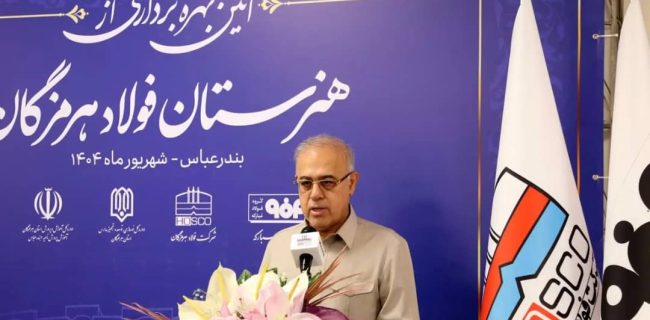 هنرستان فولاد، نماد همت صنعت در خدمت آموزش