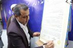 برگزاری همایش بزرگ یاس های خلیج فارس در استان هرمزگان