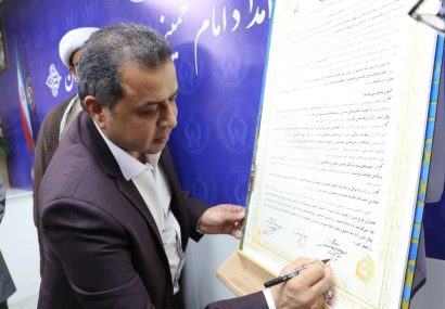 برگزاری همایش بزرگ یاس های خلیج فارس در استان هرمزگان