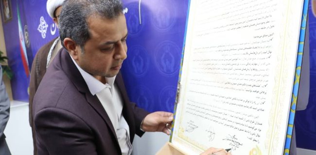برگزاری همایش بزرگ یاس های خلیج فارس در استان هرمزگان
