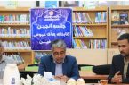 کتابخانه های عمومی ، ستون اصلی فرهنگ و دانش جامعه اند