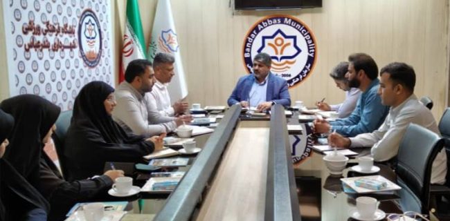آغاز ویژه‌برنامه «قهرمان شهر» با هدف ارتقاء نشاط اجتماعی در بندرعباس