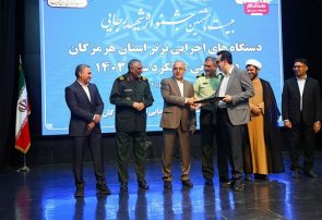 تقدیر استاندار هرمزگان از رئیس دانشگاه علوم پزشکی هرمزگان در جشنواره شهید رجایی