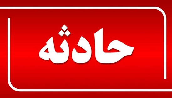 نشتی گاز آمونیاک در کارخانه تن ماهی حادثه آفرید
