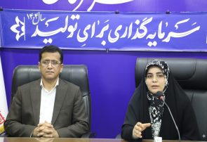 ظرفیت‌های آموزش و پرورش هرمزگان زمینه‌ساز رشد و پیشرفت آینده است