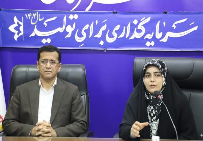 ظرفیت‌های آموزش و پرورش هرمزگان زمینه‌ساز رشد و پیشرفت آینده است