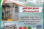 کشف انبار احتکار کالاهای اساسی در هرمزگان