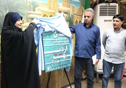 آغاز شمارش معکوس جشنواره فیلم و عکس اردیبهشت/از داوری عبدی‌پور تا نمایشگاه عکس در طوبی؛ جزئیات جشنواره اردیبهشت هرمزگان
