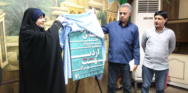 آغاز شمارش معکوس جشنواره فیلم و عکس اردیبهشت/از داوری عبدی‌پور تا نمایشگاه عکس در طوبی؛ جزئیات جشنواره اردیبهشت هرمزگان