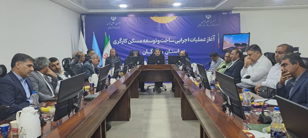 آغاز عملیات اجرایی ۱۱ هزار واحد مسکونی کارگری در هرمزگان با حضور رئیس‌جمهور به صورت ویدئوکنفرانسی
