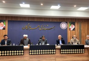 برگزاری هفتمین جلسه کارگروه زیربنایی، توسعه روستایی، عشایری، شهری، آمایش سرزمین و محیط زیست هرمزگان