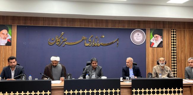 برگزاری هفتمین جلسه کارگروه زیربنایی، توسعه روستایی، عشایری، شهری، آمایش سرزمین و محیط زیست هرمزگان