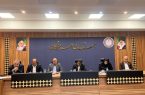 نخستین جلسه کارگروه تأمین پایدار انرژی استان هرمزگان برگزار شد