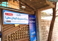 نشست تخصصی سازمان بسیج جامعه پزشکی هرمزگان برای ارزیابی عملکرد موکب درمانی شهید عراقی‌زاده در کربلا