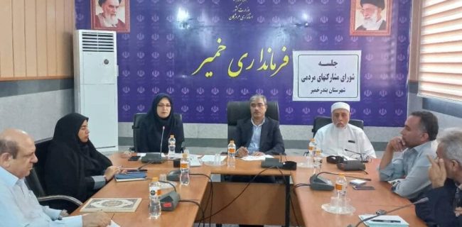 توسعه فرهنگ مشارکت بایستی درجامعه نهادینه شود
