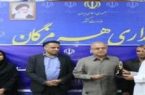 بیستمین آیین بزرگداشت تعاونی های برتر استان هرمزگان برگزار شد