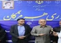 بیستمین آیین بزرگداشت تعاونی های برتر استان هرمزگان برگزار شد