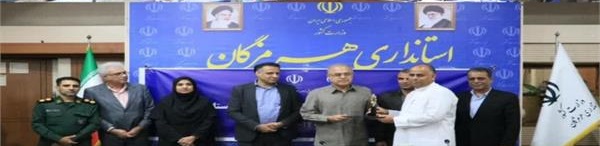 بیستمین آیین بزرگداشت تعاونی های برتر استان هرمزگان برگزار شد