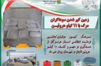 زمین گیر شدن سوداگران مرگ با ۱۱ کیلو هروئین