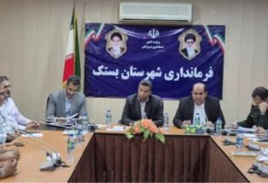 نمایندگان سمن ها و انجمن های مردم نهاد شهرستان بستک مسائل ومشکلات خود را با فرماندار در میان گذاشتند