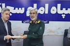 همکاری راهبردی نظام مهندسی و سپاه هرمزگان برای توسعه خدمات مهندسی و مسئولیت اجتماعی
