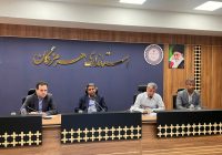 واگذاری اراضی ویژه انرژی خورشیدی در شهرک صنعتی گمبرون