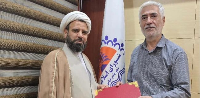 آغاز تحولات جدید در شورای اسلامی شهر بندرعباس