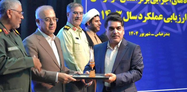 کسب رتبه برتر اداره‌ کل امور مالیاتی هرمزگان در بیست و هشتمین جشنواره شهید رجایی