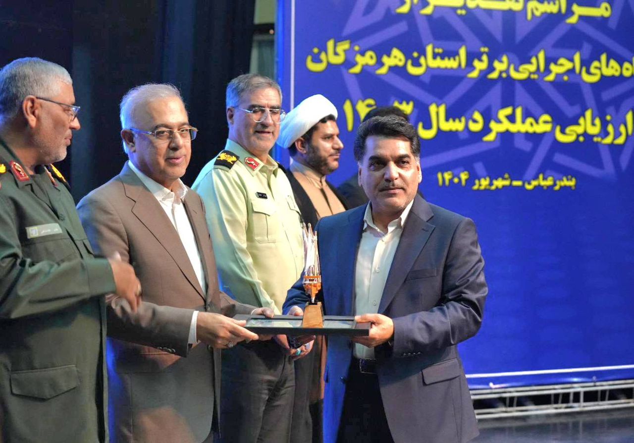 کسب رتبه برتر اداره‌ کل امور مالیاتی هرمزگان در بیست و هشتمین جشنواره شهید رجایی