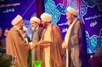 ستاد نماز جمعه بندرعباس رتبه برتر کشوری را در دومین جشنواره «قلب شهر» کسب کرد