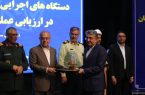 تقدیر از مهدی نوبانی به پاس ایجاد زیرساخت‌های تفریحی و گردشگری