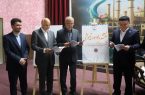 رونمایی از نقشه راه مؤسسه آموزشی شرکت پالایش نفت بندرعباس در آستانه آغاز سال تحصیلی جدید