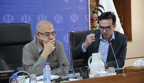  برگزاری چهارمین جلسه قرارگاه بهسازی پدافند غیرعامل هرمزگان
