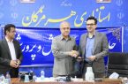 امضای تفاهم‌نامه سه‌جانبه برای توسعه آموزش بهیاری در هرمزگان