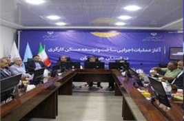 بنگاه‌های تولیدی وارد فرآیند ساخت مسکن کارگری وارد شوند تا خیال کارگران از داشتن مسکن راحت باشد