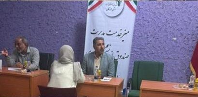 دومین روز از سومین «رویداد جهادی زنان؛ سلامت خانواده و تعالی جامعه»