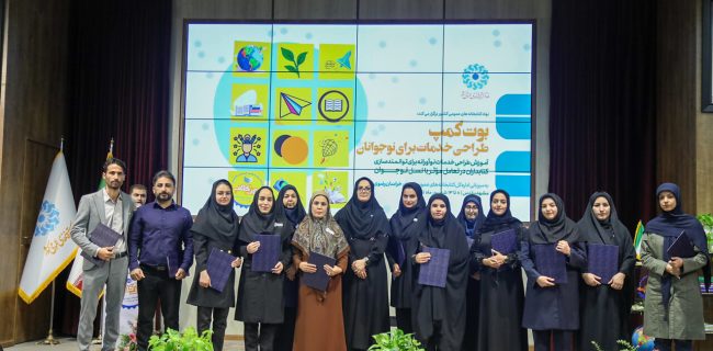 موفقیت کتابداران هرمزگان در رویداد ملی، کسب رتبه برتر و شایسته تقدیر